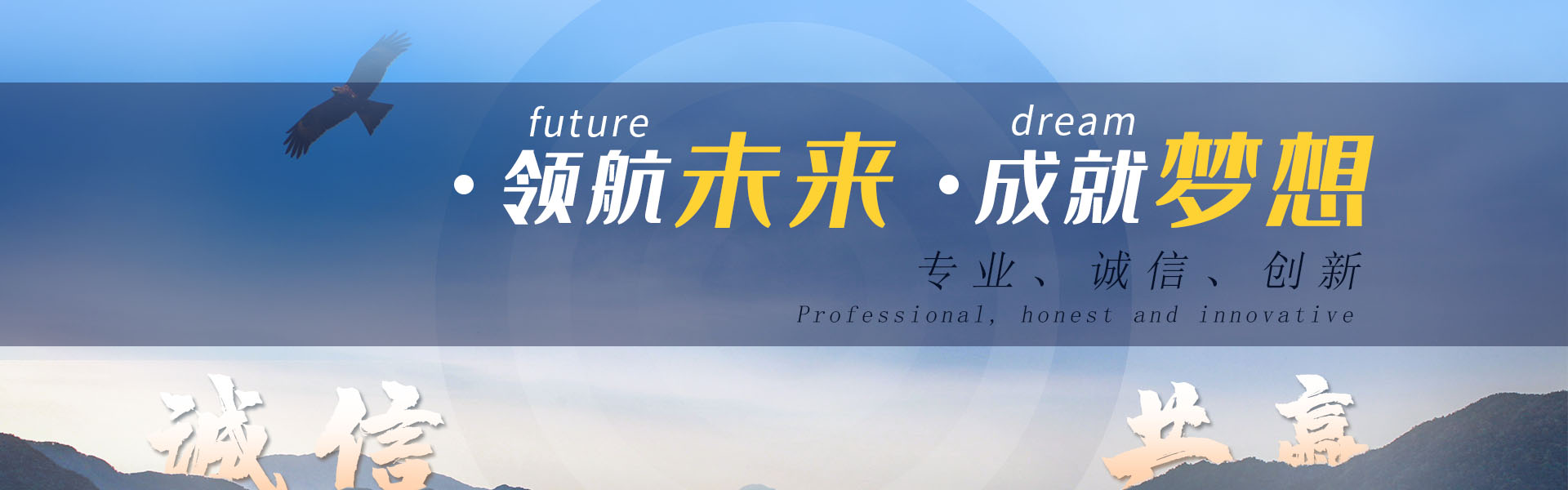 廣告標題